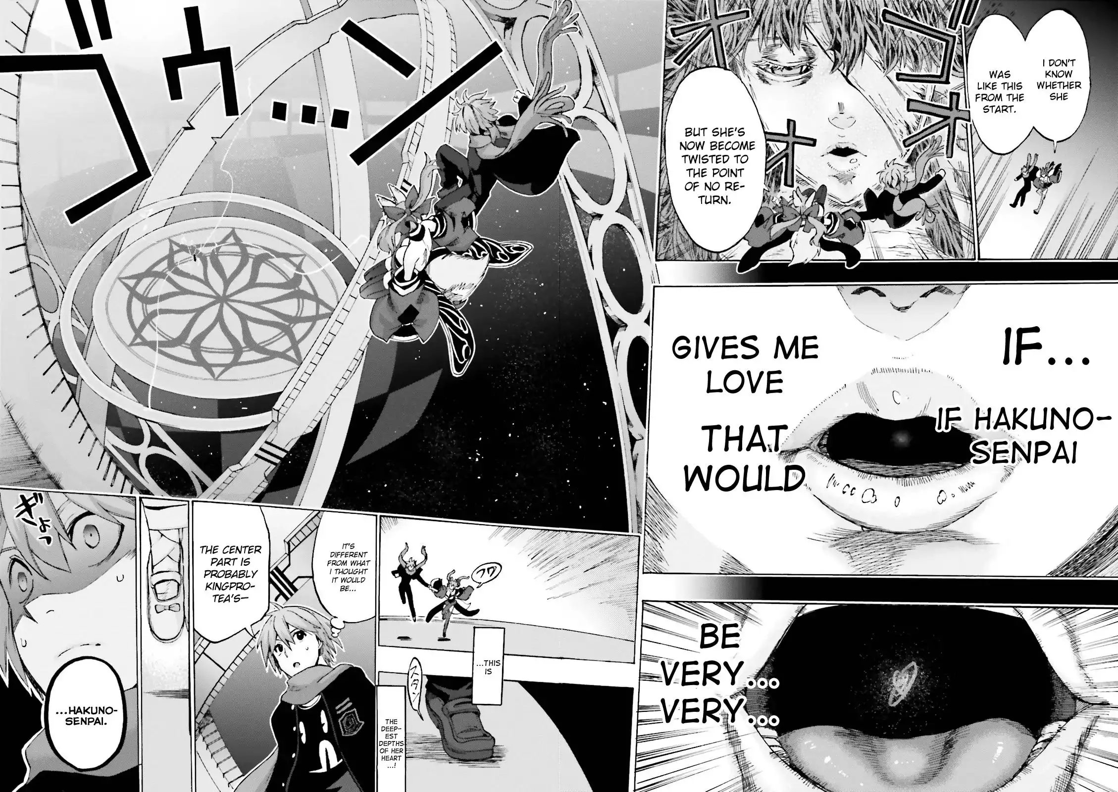 Fate/Extra - Mikon! Kyasuko-chan!? Chapter 14 25